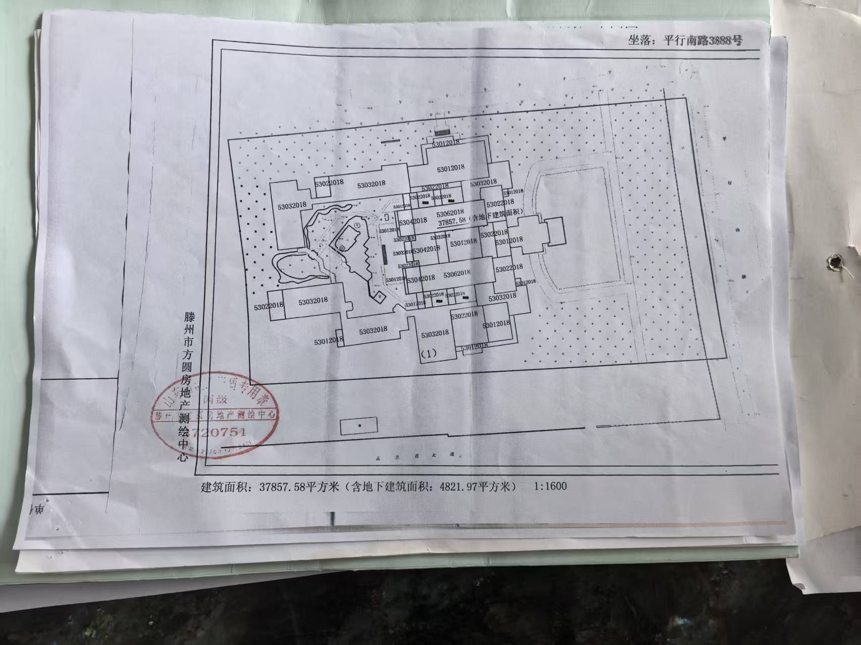 测绘成果图